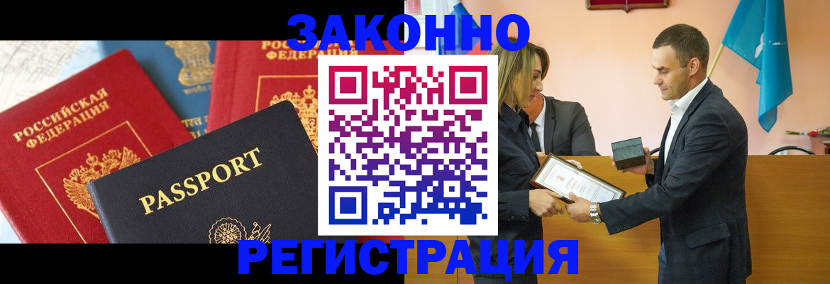 регистрация для школы в Сарове