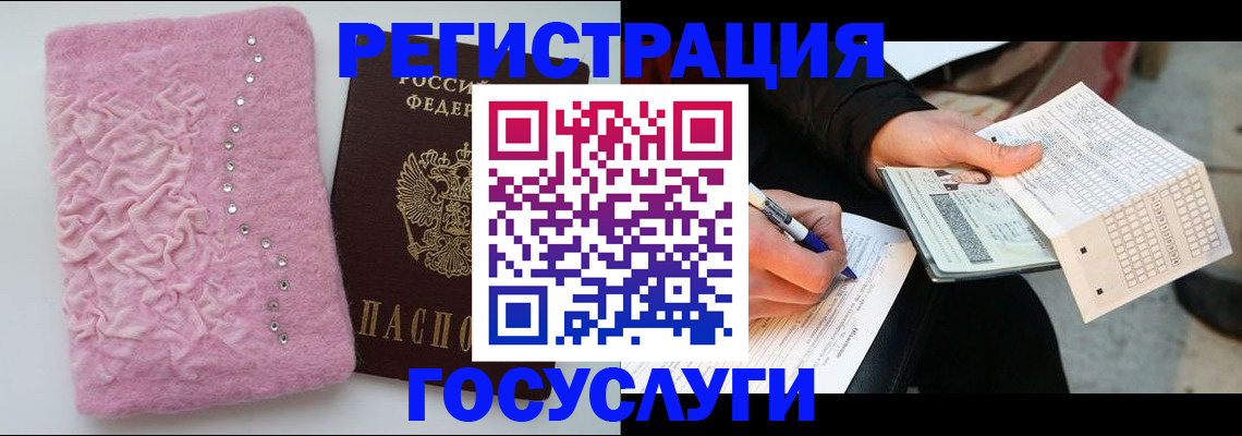 прописка в квартире в Сарове